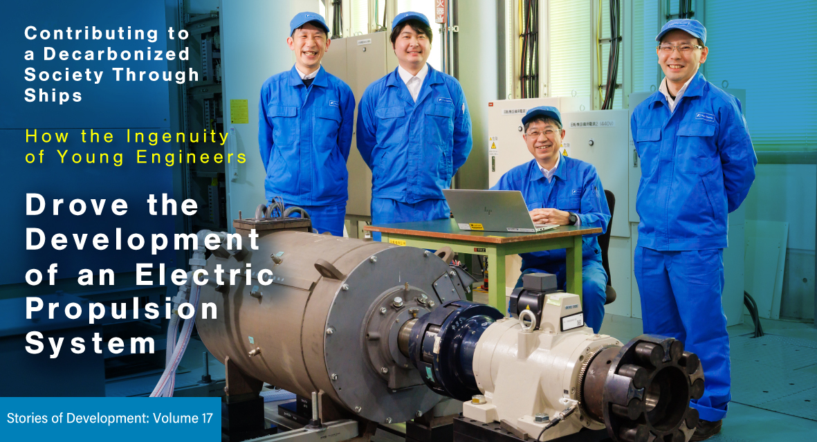 Developing an Electric Propulsion System to Contribute to a Decarbonized Society Through Ships