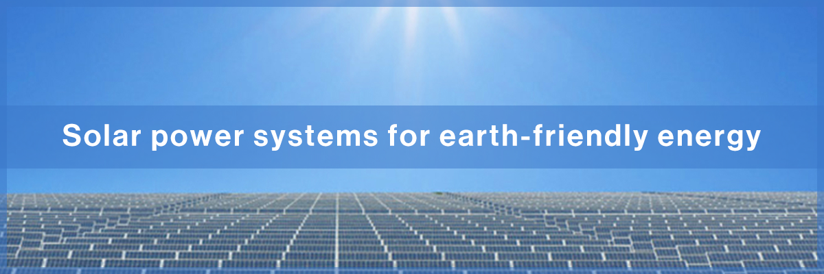 Solar power systems for earth-friendly energy 「Solar Inverters」